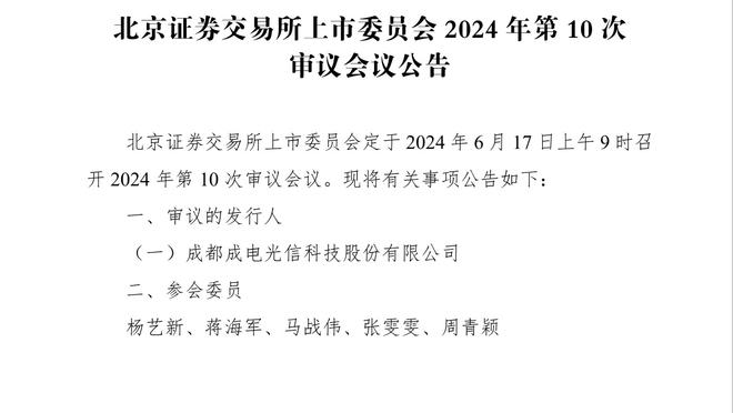 王猛：快船好转大功第一件得是威少 他的牺牲成全了登乔卡